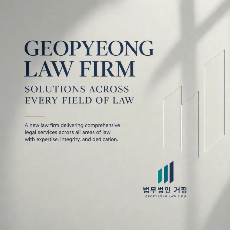 법률·세무·특허 로고 디자인 — 공평함으로 만드는 법률 신뢰 법률사무소 로고