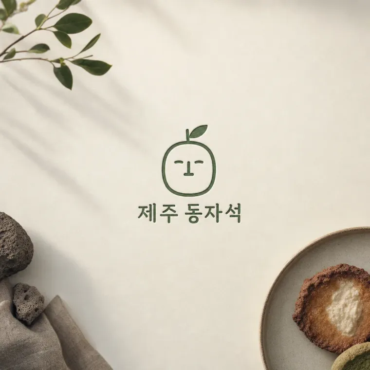 카페·베이커리 로고 디자인 — 미니멀한 조합형 카페 로고