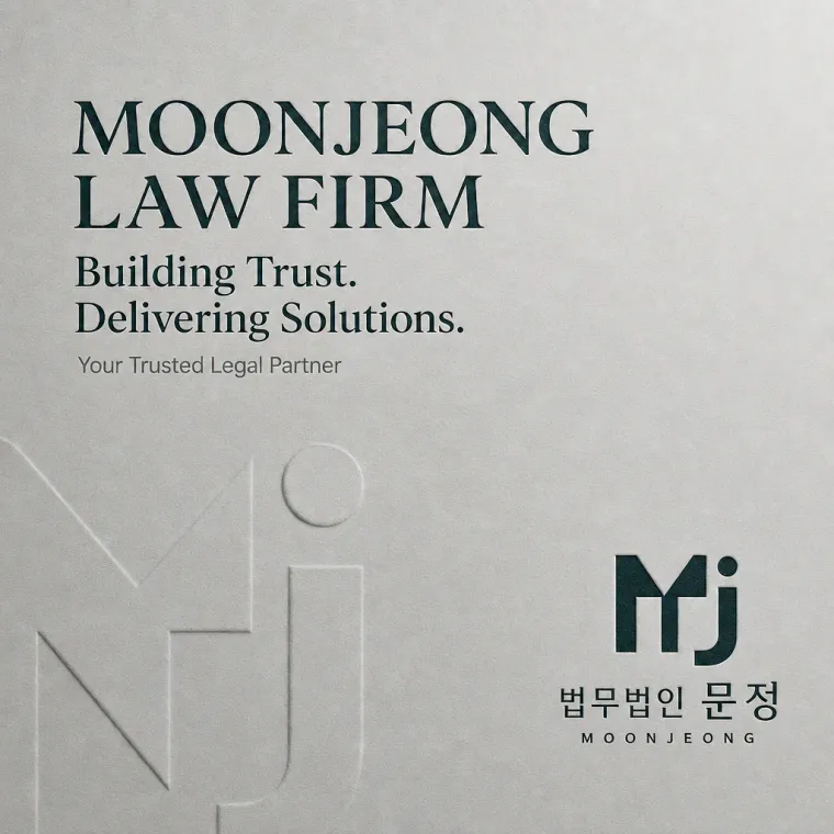 법률·세무·특허 로고 디자인 — 신뢰와 명확성의 심볼 법률사무소 로고