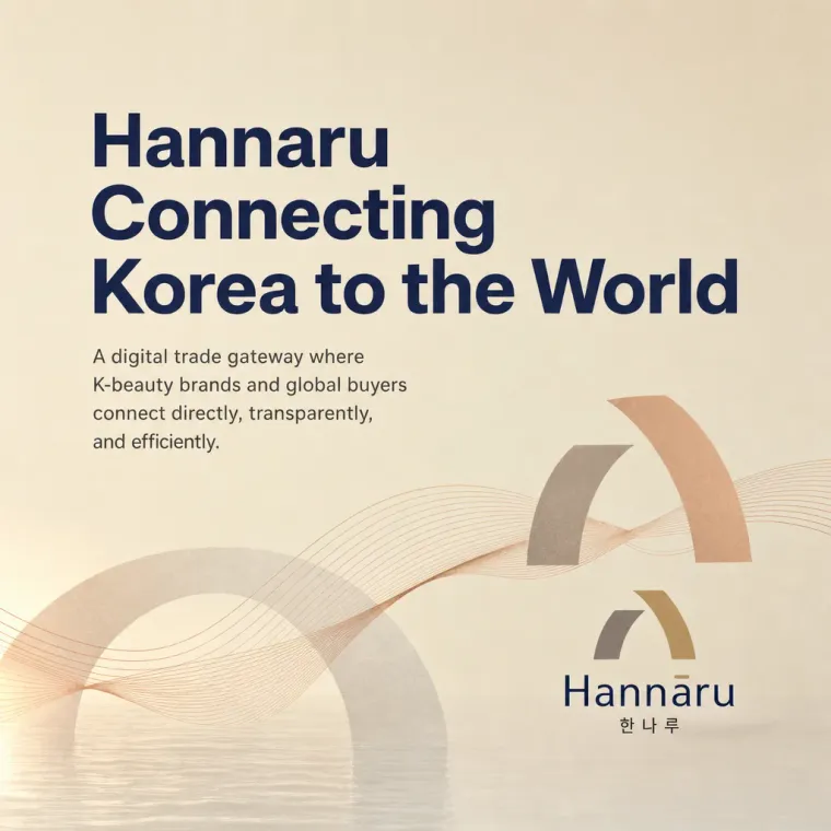 제조·유통 로고 디자인 — 현대적 나루터 글로벌 포트 제조·유통 기업 로고