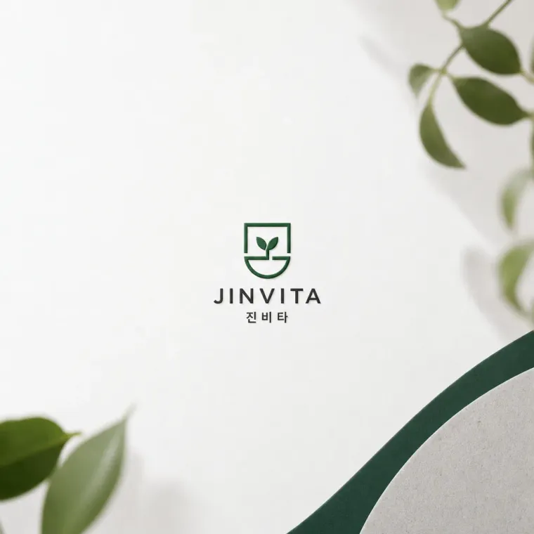 약국·제약 로고 디자인 — 생명력과 신뢰의 기하학 약국 로고