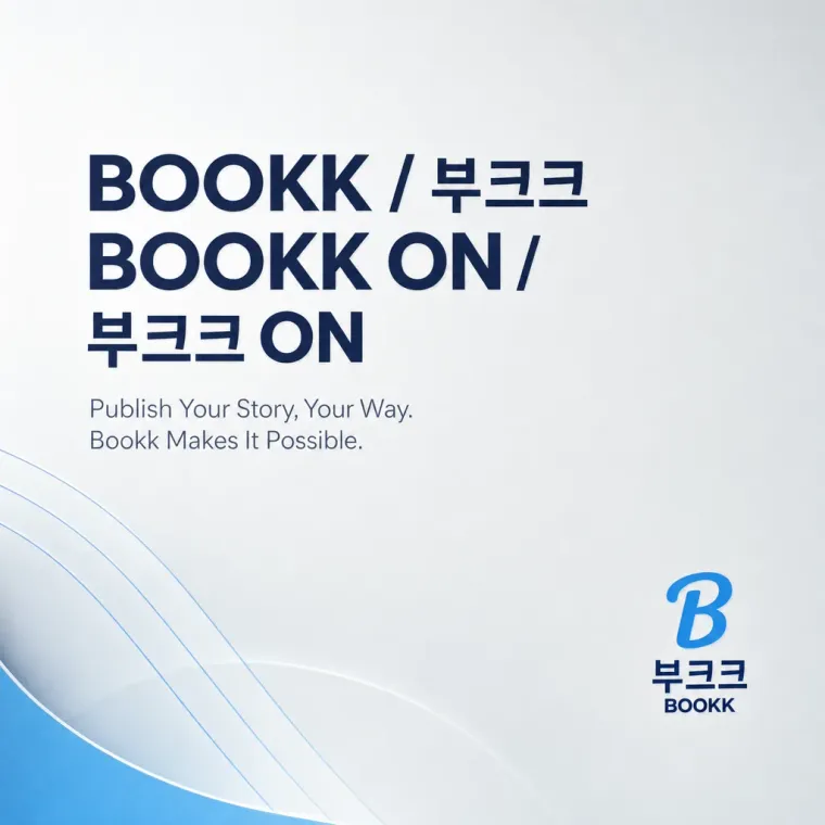 문화·예술·미디어 로고 디자인 — 모던하고 세련된 조합형 문화·예술 브랜드 로고