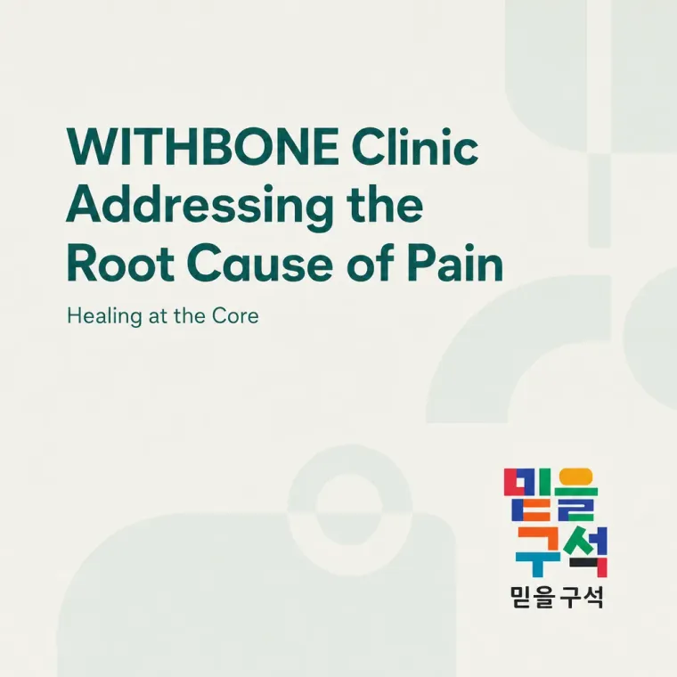 공공·단체 로고 디자인 — 만남의 코너 공공·단체 로고