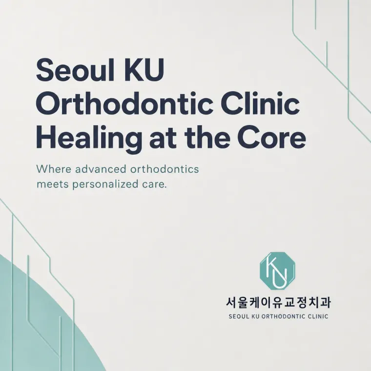 치과 로고 디자인 — 정밀함의 정렬 치과 로고