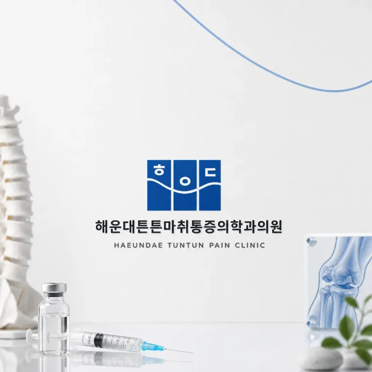 병원·의원 로고 디자인 — 건강한 척추를 상징하는 신뢰의 메디컬 병원 로고