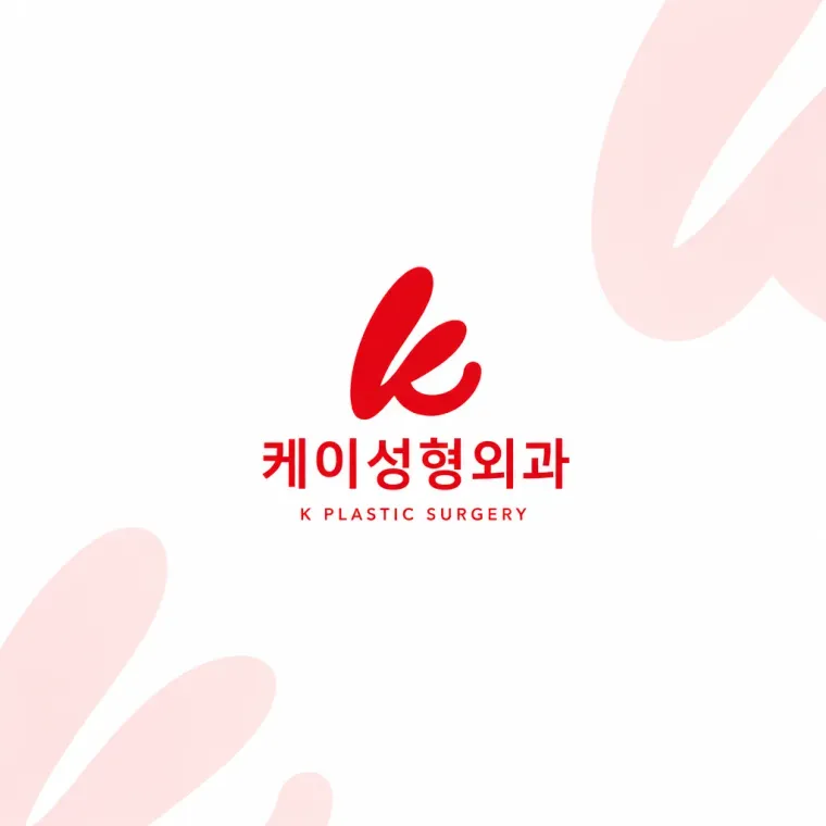 병원·의원 로고 디자인 — 정밀함과 신뢰를 담은 미니멀 병원 로고