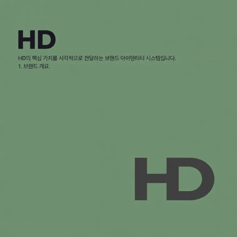 스포츠·피트니스 로고 디자인 — 강렬하고 대담한 워드마크 스포츠 브랜드 로고
