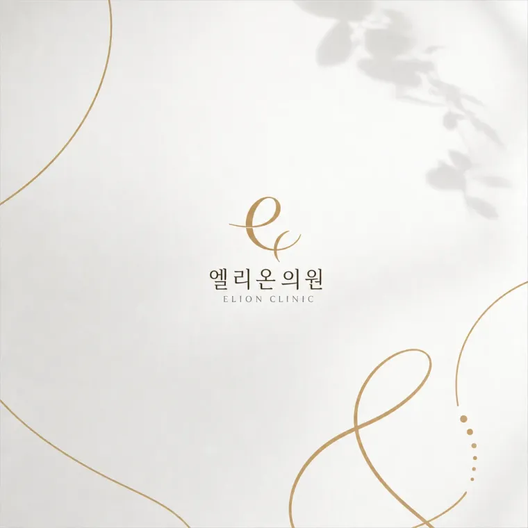 병원·의원 로고 디자인 — 정밀성의 곡선 병원 로고
