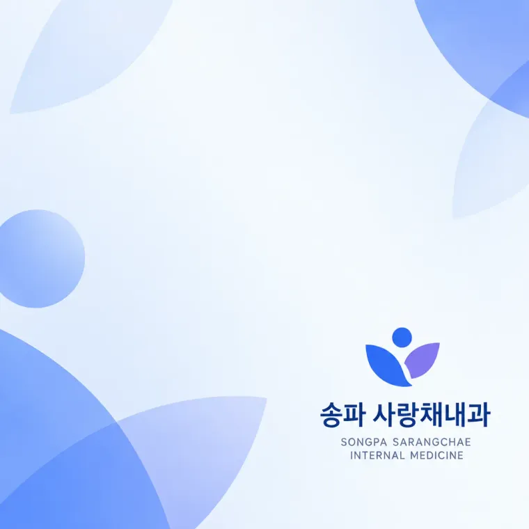 병원·의원 로고 디자인 — 신뢰감 있는 조합형 병원 로고