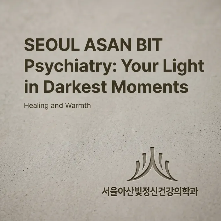 병원·의원 로고 디자인 — 마음의 빛을 되찾는 따뜻한 동행 병원 로고