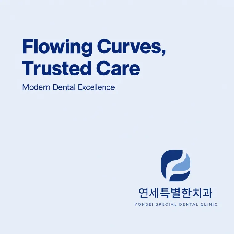 치과 로고 디자인 — 신뢰의 보존 치과 로고