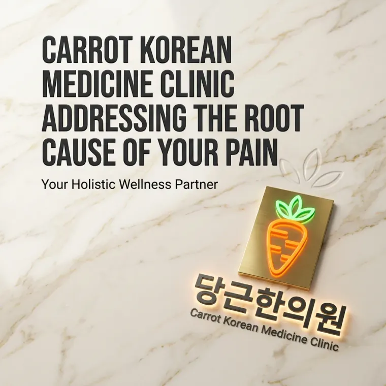 한의원·한방 로고 디자인 — 믿고 찾아가는 우리 동네 건강 파트너 한의원 로고