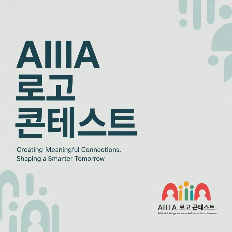 IT·테크 로고 디자인 — 모던하고 세련된 조합형 IT 서비스 로고