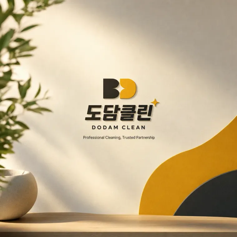 생활·서비스 로고 디자인 — 순결함의 언어 신뢰의 기하 생활 서비스 브랜드 로고