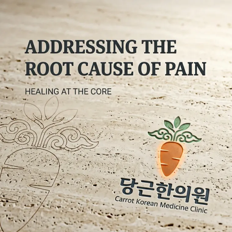 한의원·한방 로고 디자인 — 근처에서 만나는 믿음직한 건강 파트너 한의원 로고