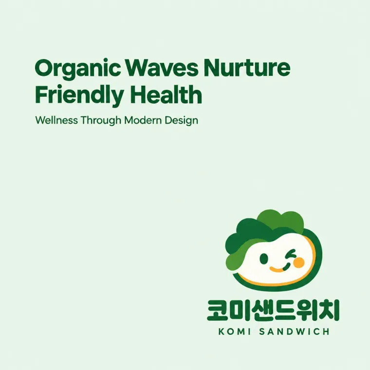 음식점·외식 로고 디자인 — 에너지 있는 신선함의 캐릭터 음식점 로고