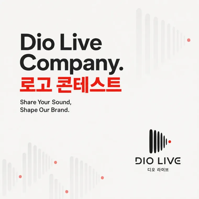 문화·예술·미디어 로고 디자인 — 모던하고 세련된 조합형 문화·예술 브랜드 로고