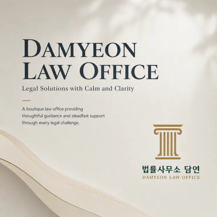 법률·세무·특허 로고 디자인 — 담담한 신뢰의 균형 법률사무소 로고