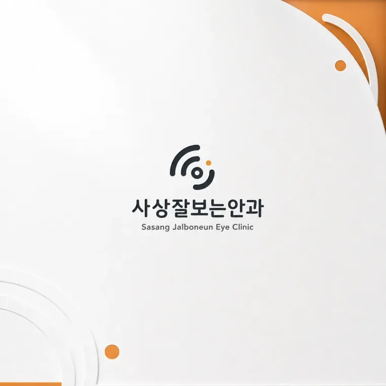 병원·의원 로고 디자인 — 정밀함의 기하학 병원 로고
