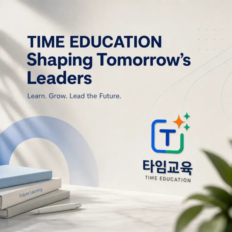 교육·학원 로고 디자인 — 시간의 진화 학원 로고