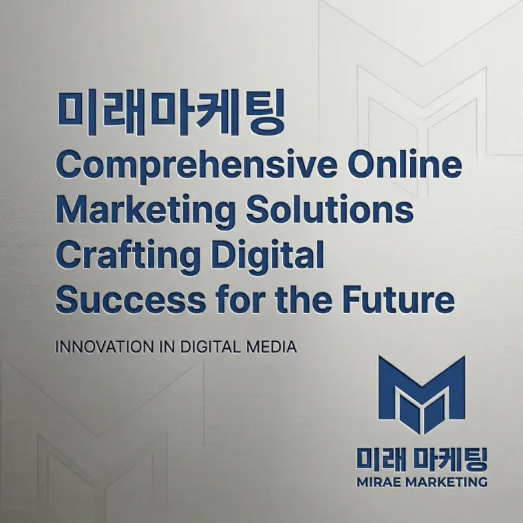IT·테크 로고 디자인 — 5년 신뢰로 만드는 온라인 성공 IT 서비스 로고