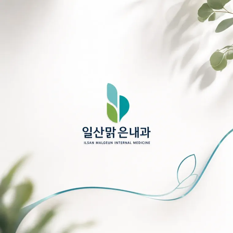 병원·의원 로고 디자인 — 투명한 신뢰의 의료 공간 병원 로고