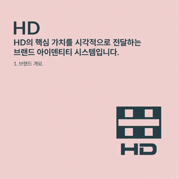 스포츠·피트니스 로고 디자인 — 강렬하고 대담한 워드마크 스포츠 브랜드 로고