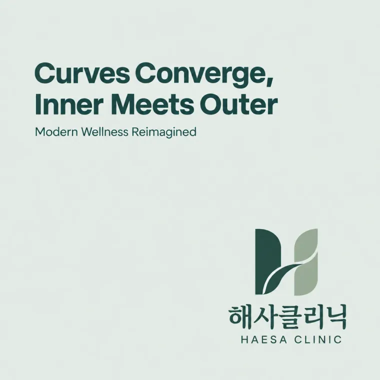 한의원·한방 로고 디자인 — 신뢰의 심볼 한의원 로고
