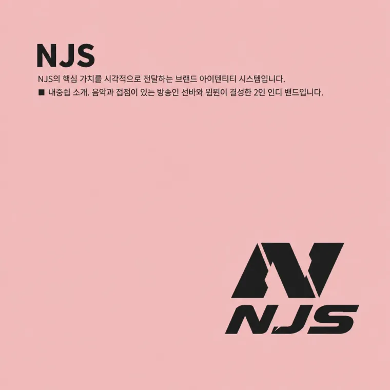 문화·예술·미디어 로고 디자인 — 클래식한 워드마크 문화·예술 브랜드 로고