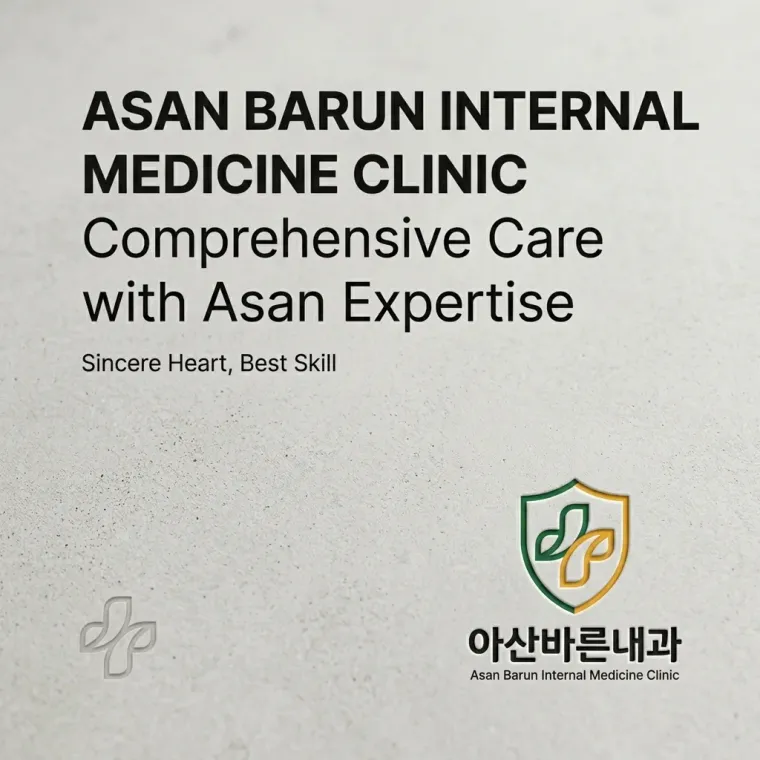 병원·의원 로고 디자인 — 환자가 신뢰할 수 있는 전문성 병원 로고
