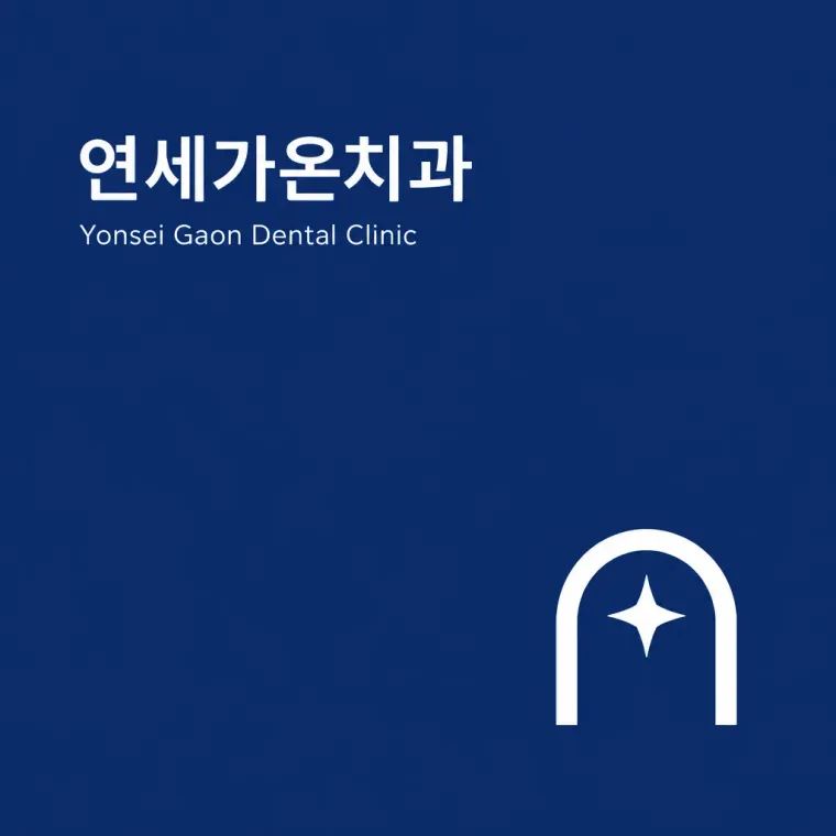 치과 로고 디자인 — 로고—정중함 속의 중심 치과 로고