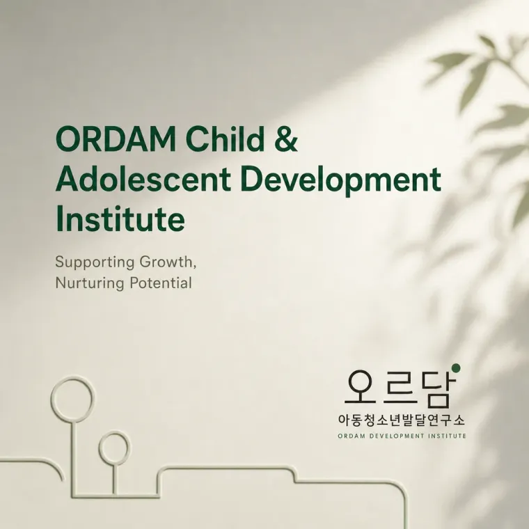 병원·의원 로고 디자인 — 성장을 담다 병원 로고
