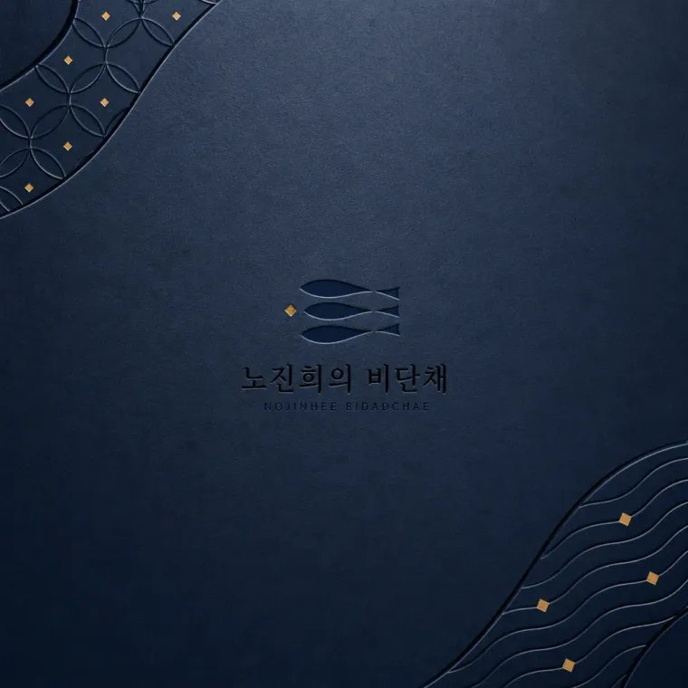 음식점·외식 로고 디자인 — 비단의 우아함 고급의 정수 음식점 로고