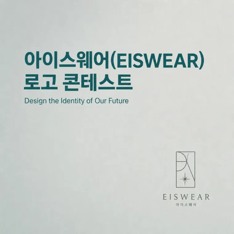 농식품·축산 로고 디자인 — 고급스러운 조합형 농식품 브랜드 로고