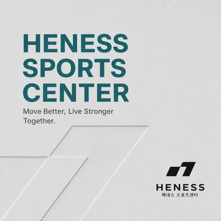 스포츠·피트니스 로고 디자인 — 모던하고 세련된 조합형 스포츠 브랜드 로고