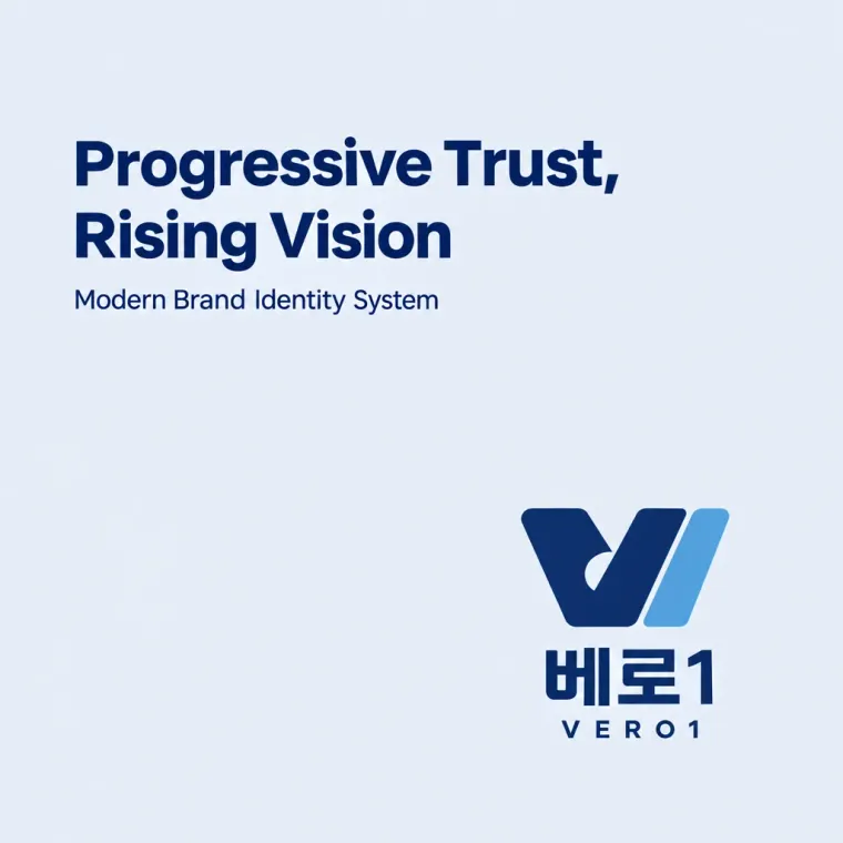 제조·유통 로고 디자인 — 모던하고 세련된 조합형 제조·유통 기업 로고
