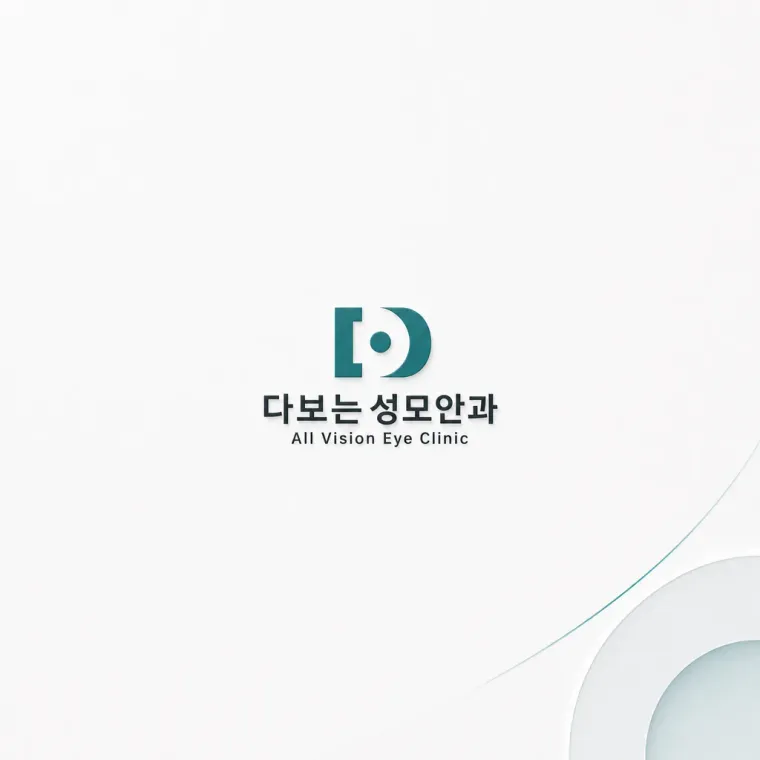 병원·의원 로고 디자인 — 모던하고 세련된 병원 로고