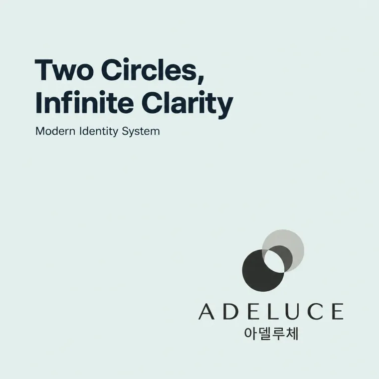 뷰티·미용 로고 디자인 — 고귀한 빛의 순수함 뷰티 브랜드 로고