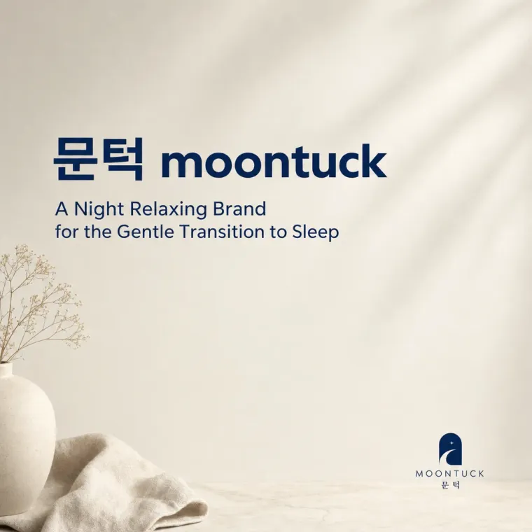 생활·서비스 로고 디자인 — 고요한 밤의 경계를 디자인하다 생활 서비스 브랜드 로고