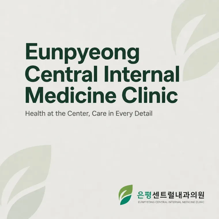 병원·의원 로고 디자인 — 신뢰와 전문성을 담은 현대적 의료 병원 로고