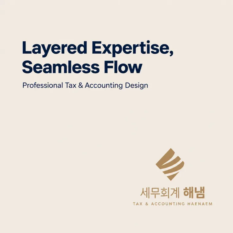 법률·세무·특허 로고 디자인 — 신뢰의 기하학 법률사무소 로고