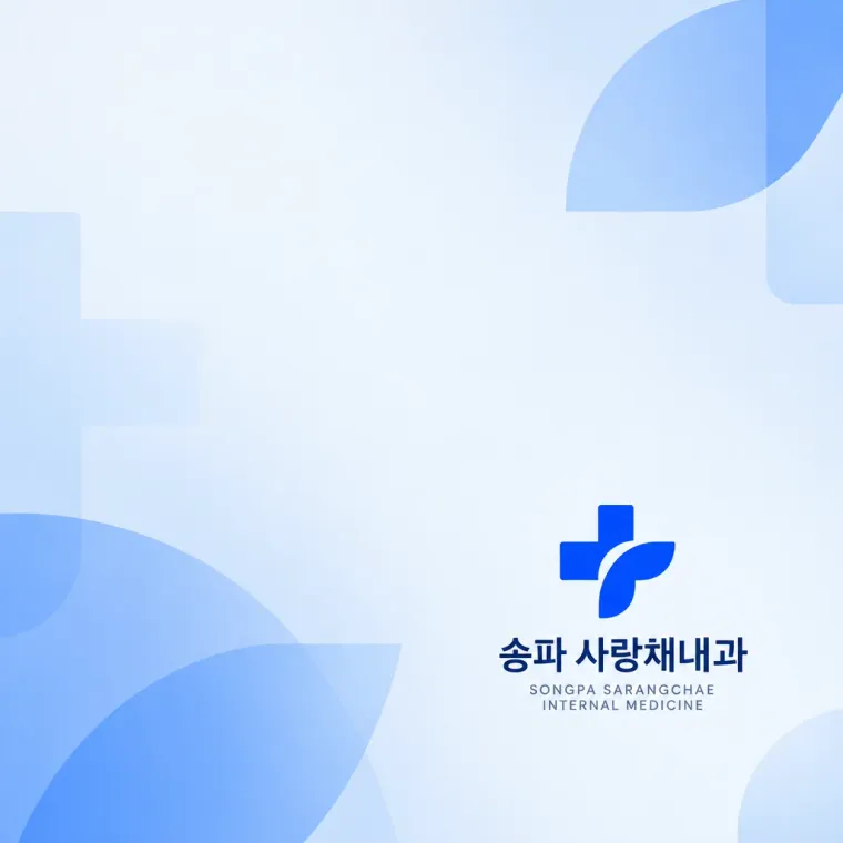 병원·의원 로고 디자인 — 신뢰감 있는 조합형 병원 로고