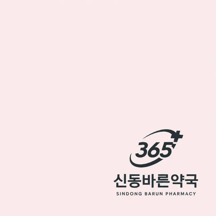 약국·제약 로고 디자인 — 미니멀한 엠블럼 약국 로고