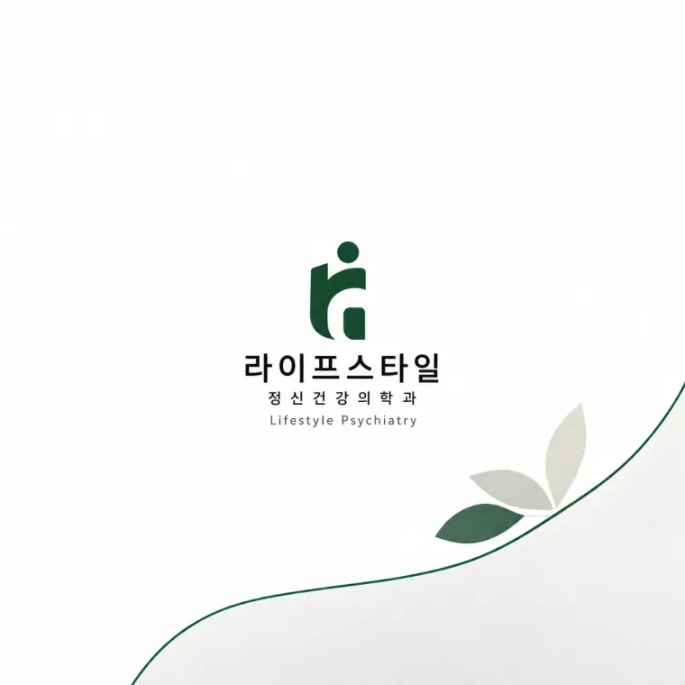 병원·의원 로고 디자인 — 순환하는 치유 병원 로고