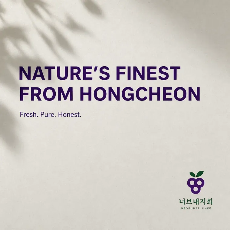 농식품·축산 로고 디자인 — 포도의 풍요를 담은 기하학적 심볼 농식품 브랜드 로고