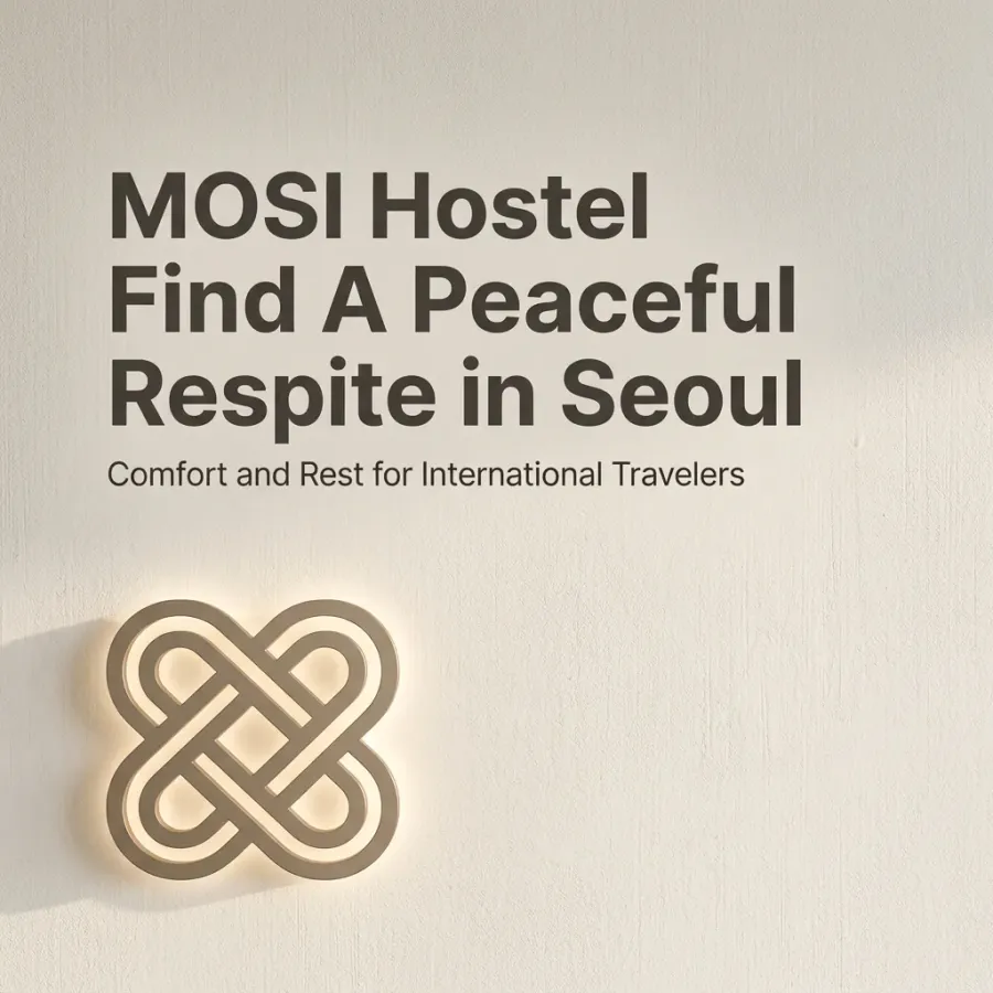 외국인 여행자가 한눈에 알아보는 편안한 쉼터, MOSI