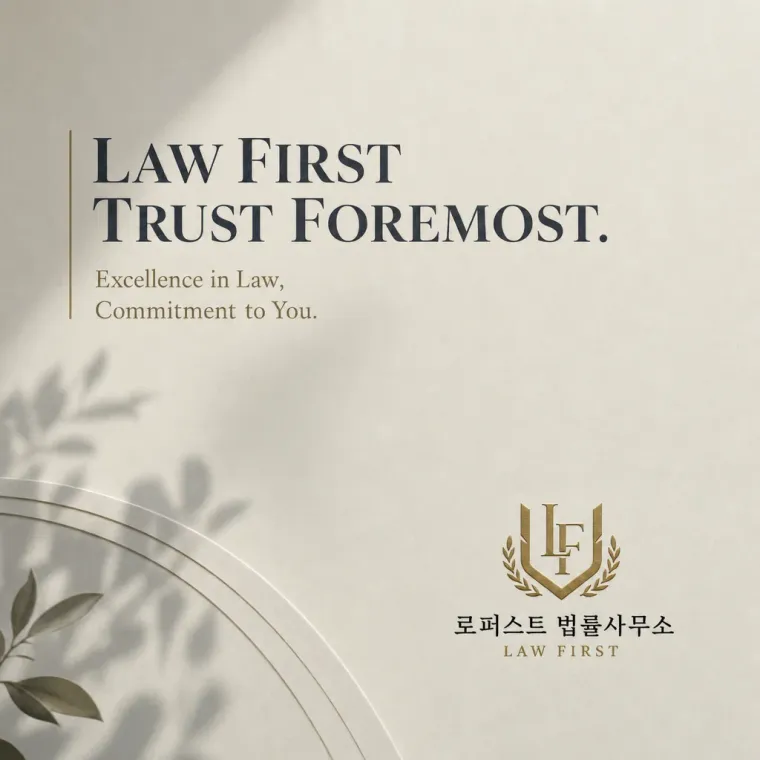 법률·세무·특허 로고 디자인 — 고급스러운 엠블럼 법률사무소 로고