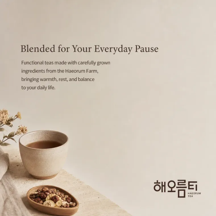 농식품·축산 로고 디자인 — 새벽 햇살처럼 고요한 일상의 쉼을 담은 미니멀 워드마크 농식품 브랜드 로고