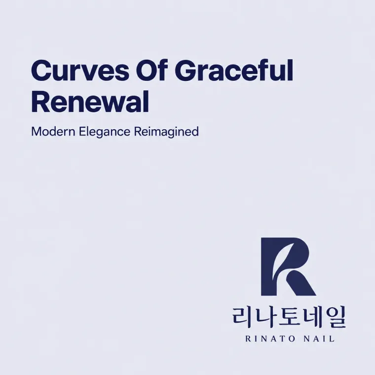 뷰티·미용 로고 디자인 — 회복과 세련의 프리미엄 정체성 뷰티 브랜드 로고