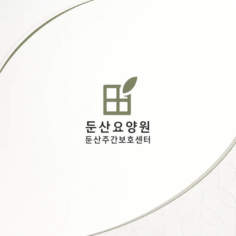 병원·의원 로고 디자인 — 따뜻하고 친근한 조합형 병원 로고